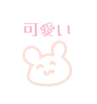 かわいいと言い続けるうさぎとくま（個別スタンプ：31）