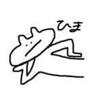 何かに使って下さい（個別スタンプ：9）