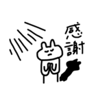 何かに使って下さい（個別スタンプ：12）
