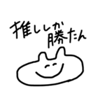 何かに使って下さい（個別スタンプ：16）