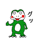 鳥獣㌐（個別スタンプ：7）