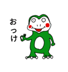 鳥獣㌐（個別スタンプ：8）