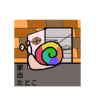 鳥獣㌐（個別スタンプ：10）