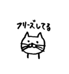 半野良猫のPOPESU1（個別スタンプ：1）