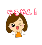 可愛い女の子のスタンプ〜関西弁ver〜（個別スタンプ：2）