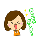 可愛い女の子のスタンプ〜関西弁ver〜（個別スタンプ：3）