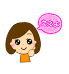 可愛い女の子のスタンプ〜関西弁ver〜（個別スタンプ：6）