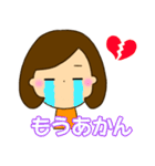 可愛い女の子のスタンプ〜関西弁ver〜（個別スタンプ：7）