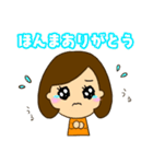 可愛い女の子のスタンプ〜関西弁ver〜（個別スタンプ：8）