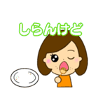 可愛い女の子のスタンプ〜関西弁ver〜（個別スタンプ：9）