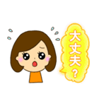 可愛い女の子のスタンプ〜関西弁ver〜（個別スタンプ：20）