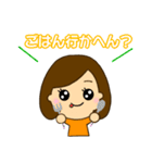 可愛い女の子のスタンプ〜関西弁ver〜（個別スタンプ：21）