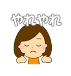 可愛い女の子のスタンプ〜関西弁ver〜（個別スタンプ：22）