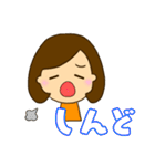 可愛い女の子のスタンプ〜関西弁ver〜（個別スタンプ：23）