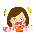 可愛い女の子のスタンプ〜関西弁ver〜（個別スタンプ：26）