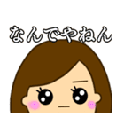 可愛い女の子のスタンプ〜関西弁ver〜（個別スタンプ：33）