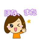 可愛い女の子のスタンプ〜関西弁ver〜（個別スタンプ：36）