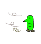 えもんどらゲームス公式スタンプキット2（個別スタンプ：8）
