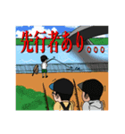 釣りキチおじさん達のつぶやき（個別スタンプ：7）