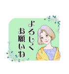 おしゃれな、おばあちゃん達 アマビエ付（個別スタンプ：6）