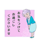 おしゃれな、おばあちゃん達 アマビエ付（個別スタンプ：9）