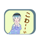 おしゃれな、おばあちゃん達 アマビエ付（個別スタンプ：35）