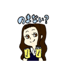 にちじょうかいわ じょし（個別スタンプ：38）