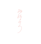 ひと縫い言葉（個別スタンプ：2）