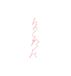 ひと縫い言葉（個別スタンプ：4）