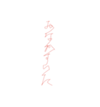 ひと縫い言葉（個別スタンプ：5）