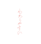 ひと縫い言葉（個別スタンプ：6）