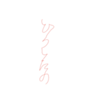 ひと縫い言葉（個別スタンプ：7）