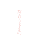 ひと縫い言葉（個別スタンプ：15）