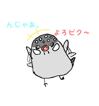 とある日の文鳥（個別スタンプ：7）