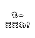 関西弁の毎日使えるシンプルな文字スタンプ（個別スタンプ：22）