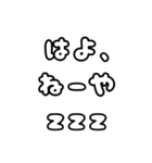 関西弁の毎日使えるシンプルな文字スタンプ（個別スタンプ：23）