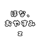 関西弁の毎日使えるシンプルな文字スタンプ（個別スタンプ：24）