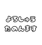 関西弁の毎日使えるシンプルな文字スタンプ（個別スタンプ：25）