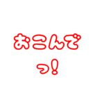 関西弁の毎日使えるシンプルな文字スタンプ（個別スタンプ：27）