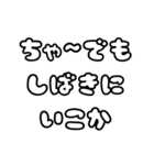 関西弁の毎日使えるシンプルな文字スタンプ（個別スタンプ：31）