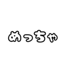 関西弁の毎日使えるシンプルな文字スタンプ（個別スタンプ：34）