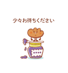 ごきげんパンラブデリーちゃん（個別スタンプ：18）