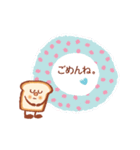ごきげんパンラブデリーちゃん（個別スタンプ：21）
