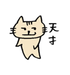 目を合わせないダーツねこ（個別スタンプ：16）