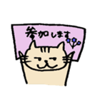 目を合わせないダーツねこ（個別スタンプ：22）