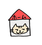 目を合わせないダーツねこ（個別スタンプ：27）