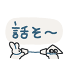 通話したいウサギ（個別スタンプ：21）