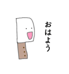 菜切くん（個別スタンプ：2）