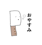 菜切くん（個別スタンプ：3）