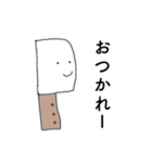 菜切くん（個別スタンプ：4）